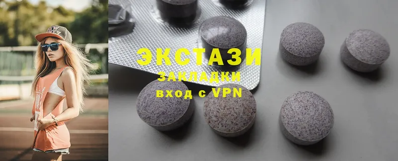 Ecstasy бентли  Георгиевск 