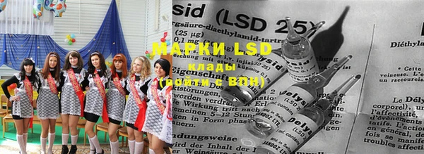 марки lsd Белокуриха